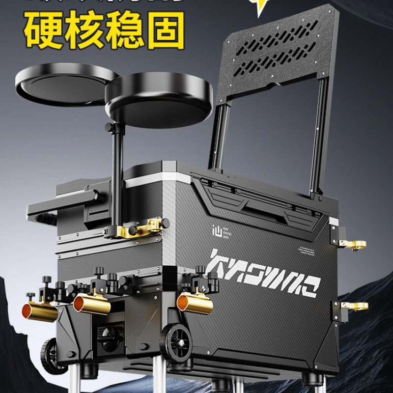 New Fishing Cooler Box Complet - Fishing Kayak Crate recension och pris